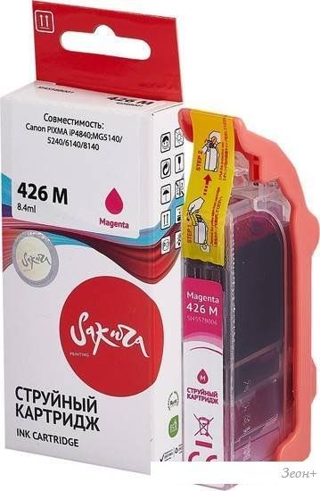 Картридж Sakura Printing SI4558B001 (аналог Canon 426 M)