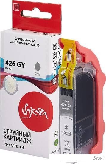 Картридж Sakura Printing SI4560B001 (аналог Canon 426 GY)