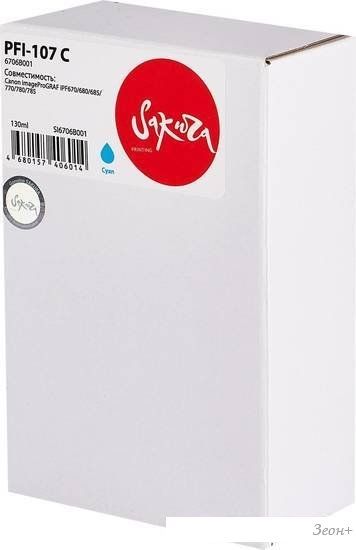 Картридж Sakura Printing SI6706B001 (аналог Canon PFI-107 C)