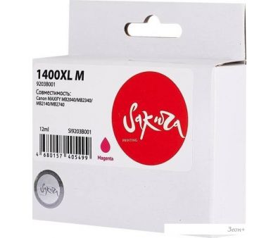 Sakura Printing SI9203B001 ( Canon 1400XL M)