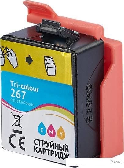 Картридж Sakura Printing SIC13T26704010 (аналог Epson 267 Colour)