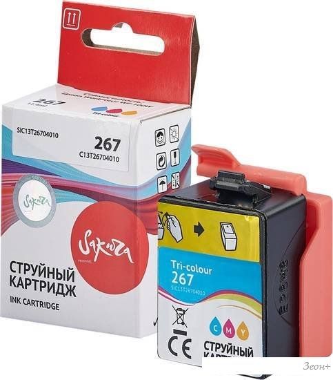 Картридж Sakura Printing SIC13T26704010 (аналог Epson 267 Colour)