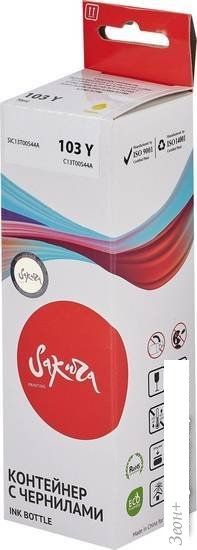 Чернила Sakura Printing SIC13T00S44A (аналог Epson 103 Y)