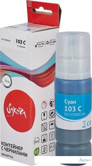 Чернила Sakura Printing SIC13T00S24A (аналог Epson 103 C)