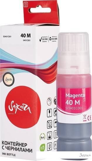 Чернила Sakura Printing SI3401C001 (аналог Canon 40 M)