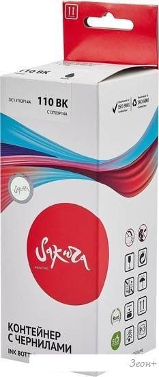 Чернила Sakura Printing SIC13T03P14A (аналог Epson 110 BK)