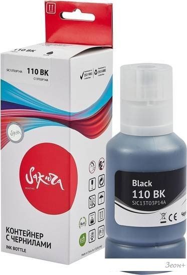 Чернила Sakura Printing SIC13T03P14A (аналог Epson 110 BK)