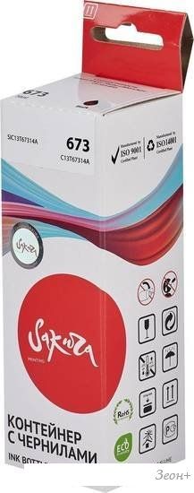 Чернила Sakura Printing SIC13T67314A (аналог Epson 673 BK)