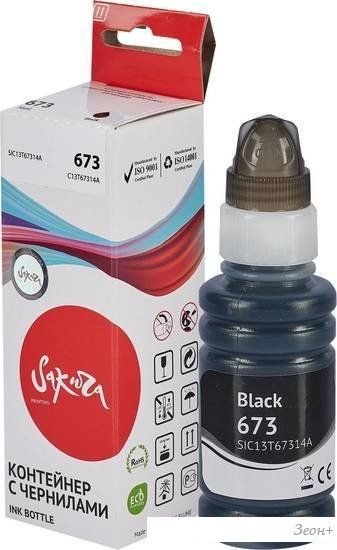 Чернила Sakura Printing SIC13T67314A (аналог Epson 673 BK)