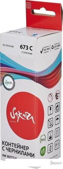 Чернила Sakura Printing SIC13T67324A (аналог Epson 673 C)
