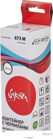 Чернила Sakura Printing SIC13T67334A (аналог Epson 673 M)