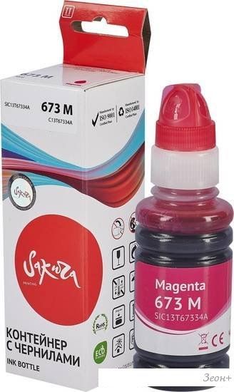 Чернила Sakura Printing SIC13T67334A (аналог Epson 673 M)