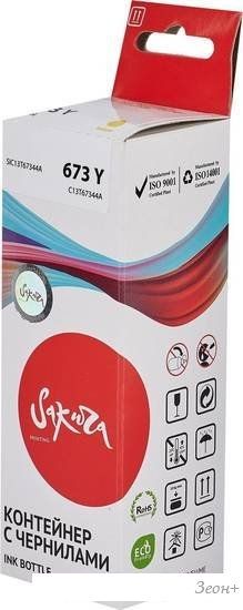 Чернила Sakura Printing SIC13T67344A (аналог Epson 673 Y)
