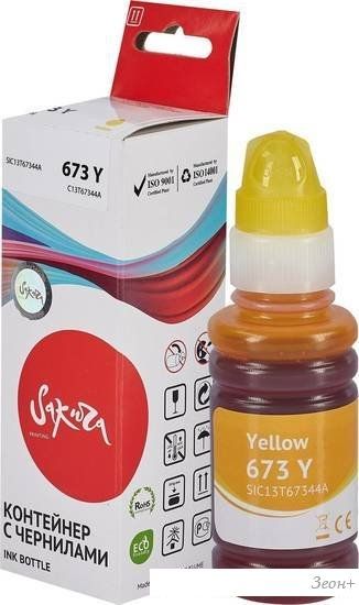 Чернила Sakura Printing SIC13T67344A (аналог Epson 673 Y)