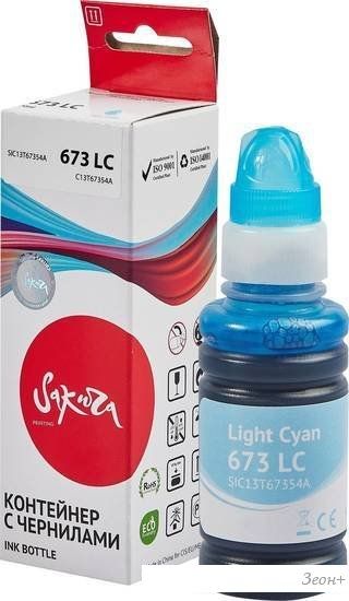 Чернила Sakura Printing SIC13T67354A (аналог Epson 673 LC)