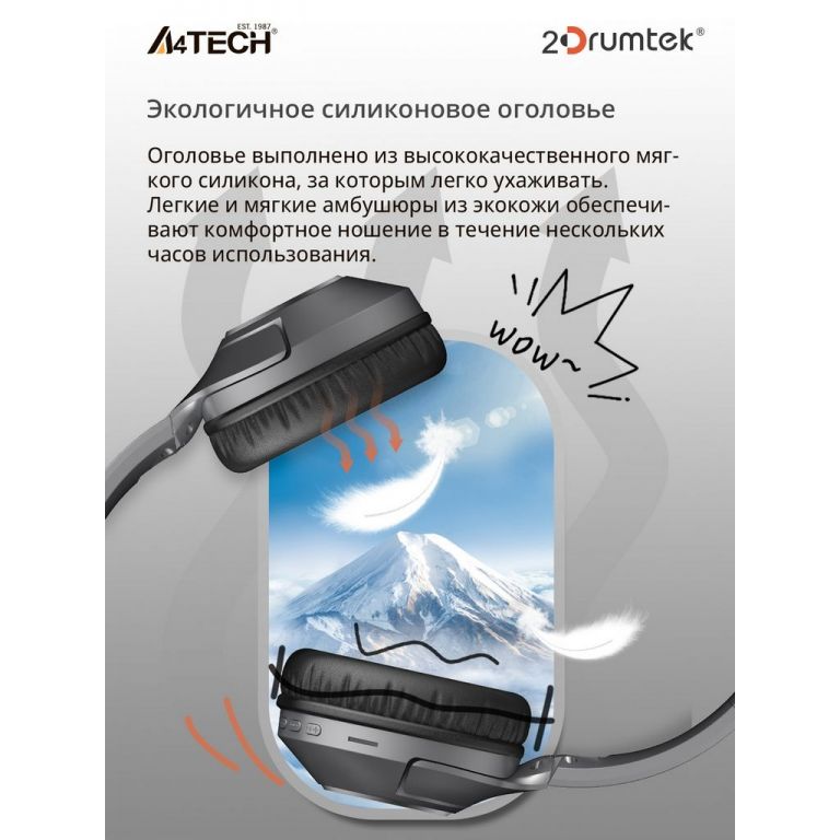 Наушники A4Tech BH300 (серый)