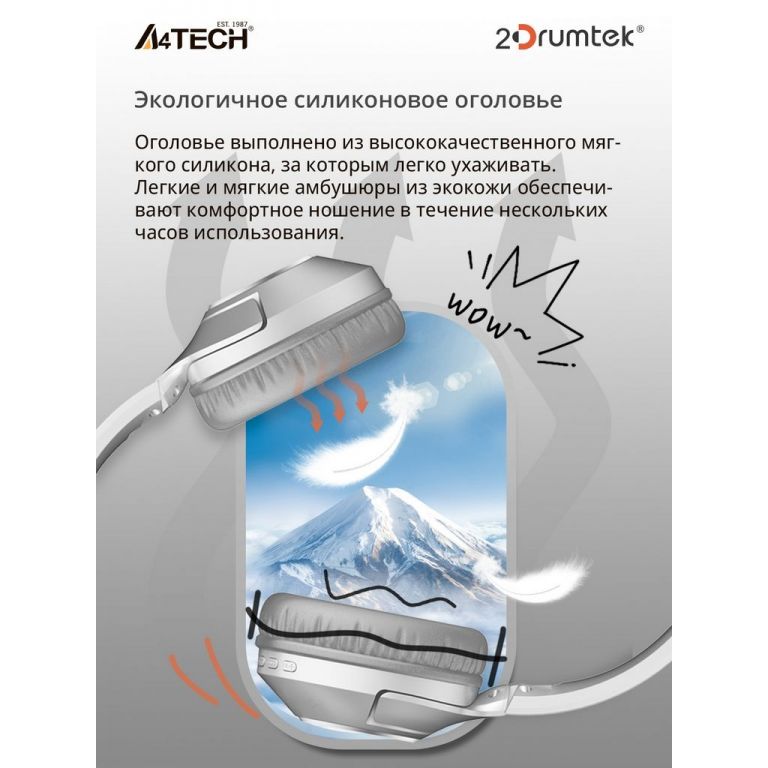 Наушники A4Tech BH300 (белый)