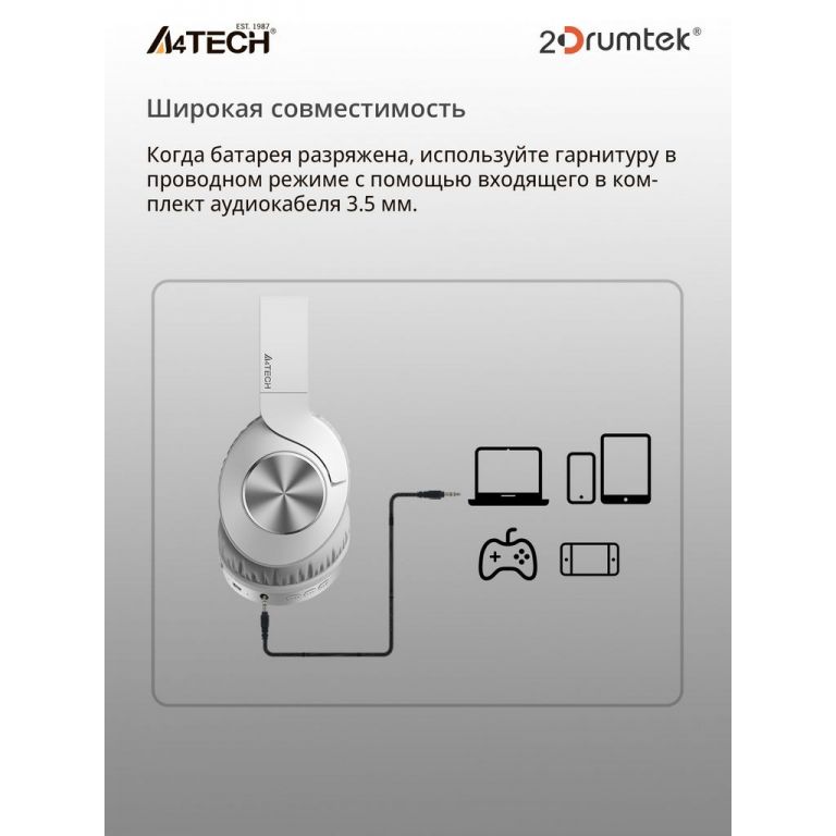 Наушники A4Tech BH300 (белый)