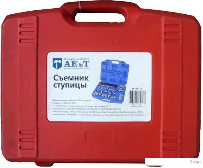 Съемник ступичных колес AE&T TA-D1112