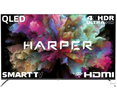  Harper 65Q850TS