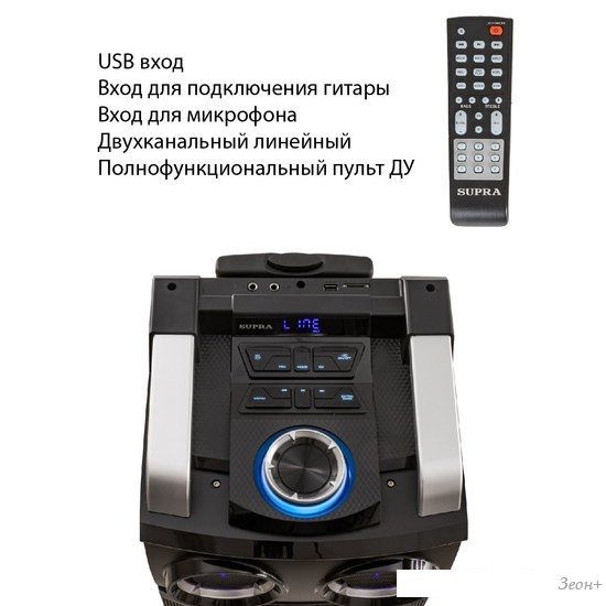 Колонка для вечеринок Supra SMB-980