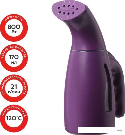 Отпариватель BQ SG1001H (фиолетовый)
