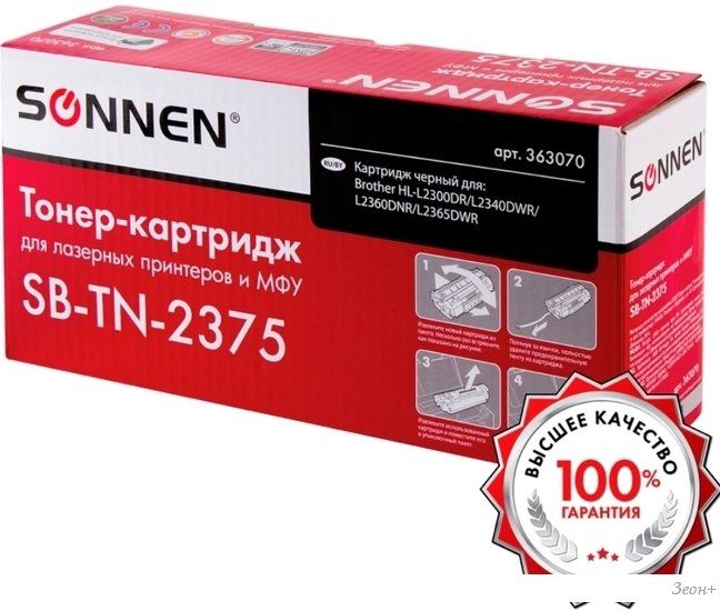 Картридж Sonnen SB-TN2375 (аналог Brother TN-2375)