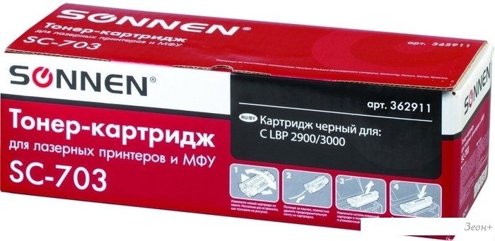 Картридж Sonnen SC-703 (аналог HP Q2612A, Canon Cartridge 703, Canon FX-10)