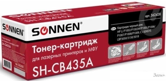 Картридж Sonnen SH-CB435A (аналог HP CB435A)