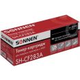 Картридж Sonnen SH-CF283A (аналог HP CF283A)