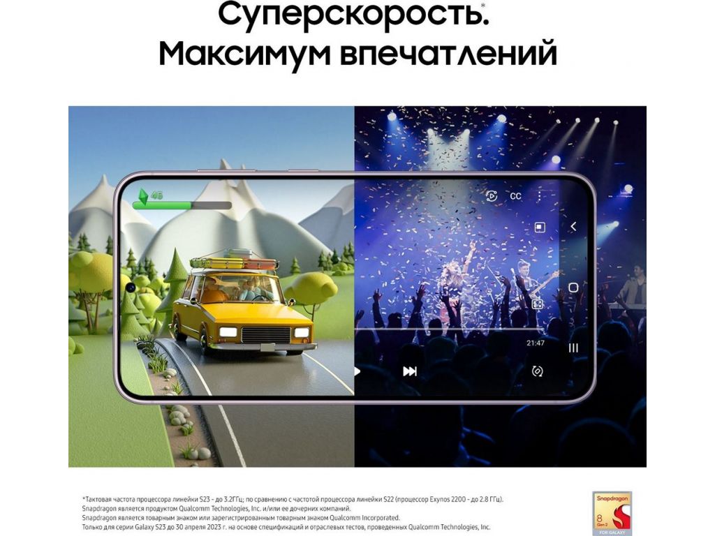 Смартфон Samsung Galaxy S23+ SM-S916B/DS 8GB/256GB (лаванда)