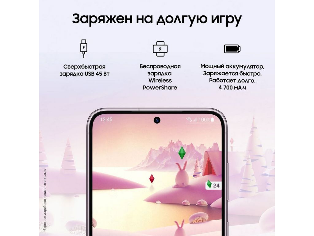 Смартфон Samsung Galaxy S23+ SM-S916B/DS 8GB/256GB (лаванда)