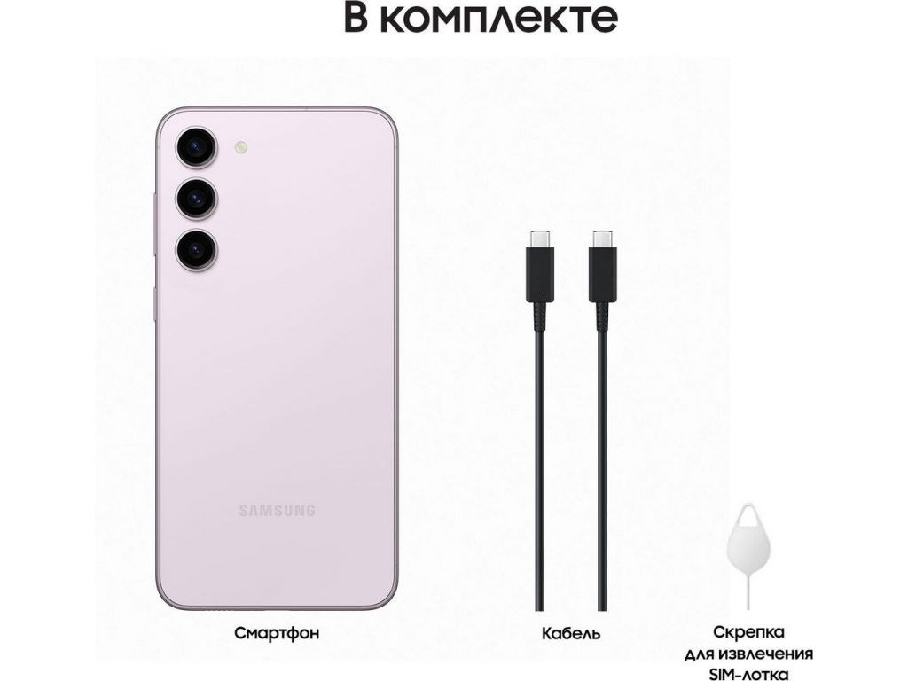 Смартфон Samsung Galaxy S23+ SM-S916B/DS 8GB/256GB (лаванда)