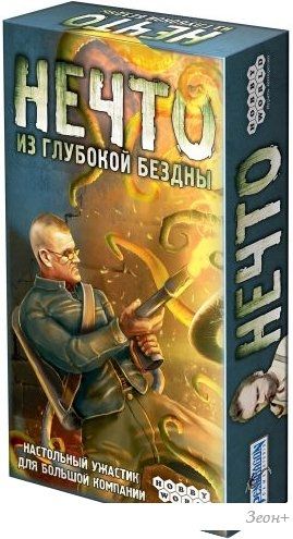 Настольная игра Мир Хобби Нечто