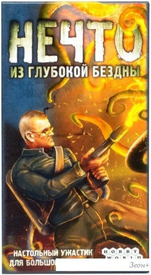 Настольная игра Мир Хобби Нечто