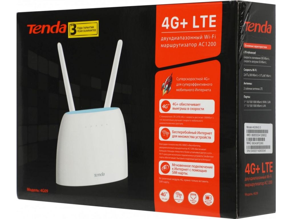4G Wi-Fi роутер Tenda 4G09