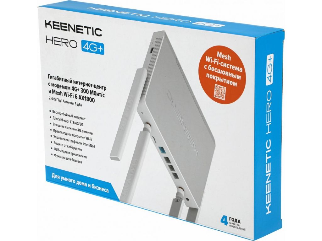 4G Wi-Fi роутер Keenetic Hero 4G+ KN-2311