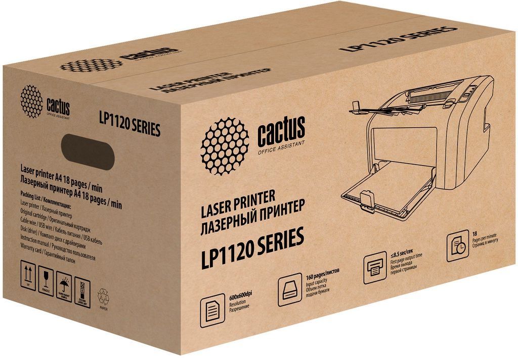 Принтер CACTUS CS-LP1120B