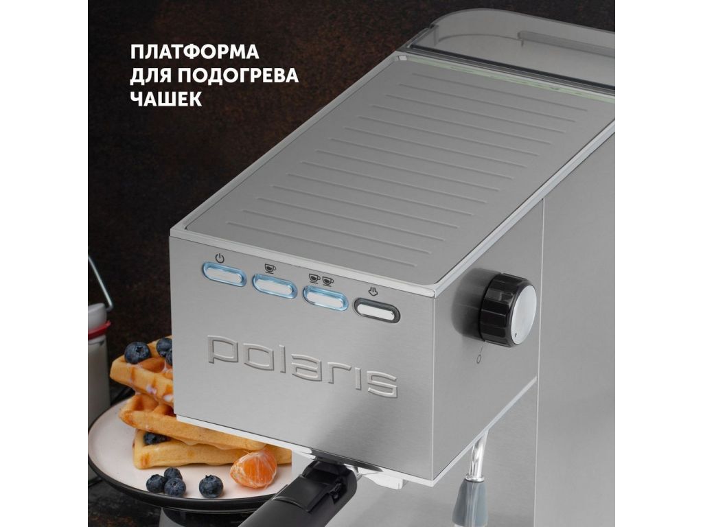 Рожковая помповая кофеварка Polaris PCM 1542E Adore Crema