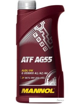   Mannol ATF AG55 1