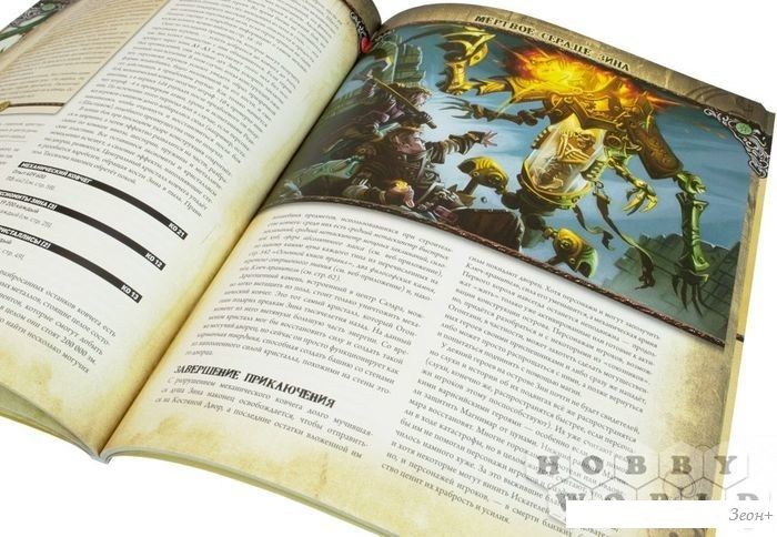 Ролевая игра Мир Хобби Pathfinder. Расколотая звезда, выпуск №6: Мертвое сердце Зина (дополнение)