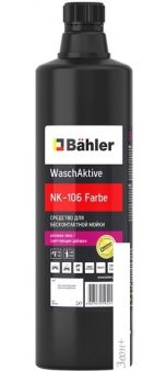 Bahler WaschAktive PNK-106 Farbe 1