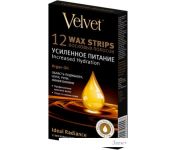    Velvet Argan oil   12 