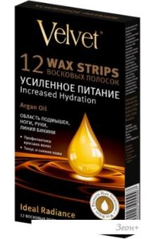    Velvet Argan oil   12 