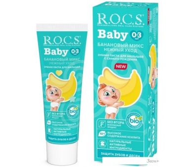 Зубная паста R.O.C.S Baby нежный уход. Банановый микс от 0 до 3 лет 45 г