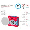    Red Line LED GX-10W-840-GX53 R GX53 10    