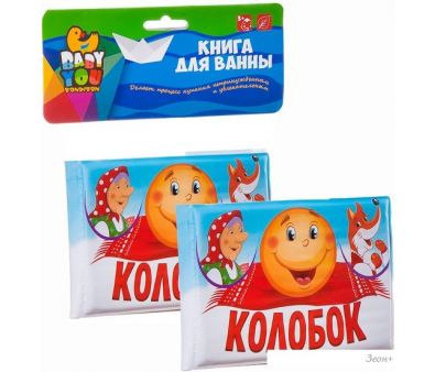    Bondibon Baby You  2385