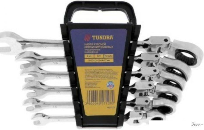 Набор ключей Tundra 4657128 (6 предметов)