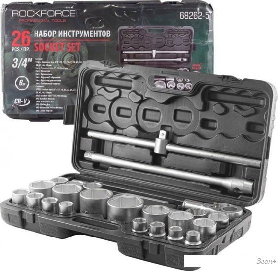 Набор трещотка с головками RockForce RF-68262-5 (26 предметов)