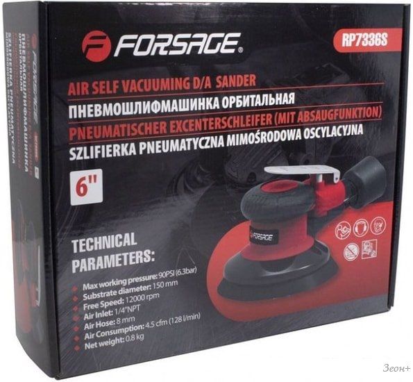 Пневмошлифмашина FORSAGE F-RP7336S (с принудительной системой пылеотвода)